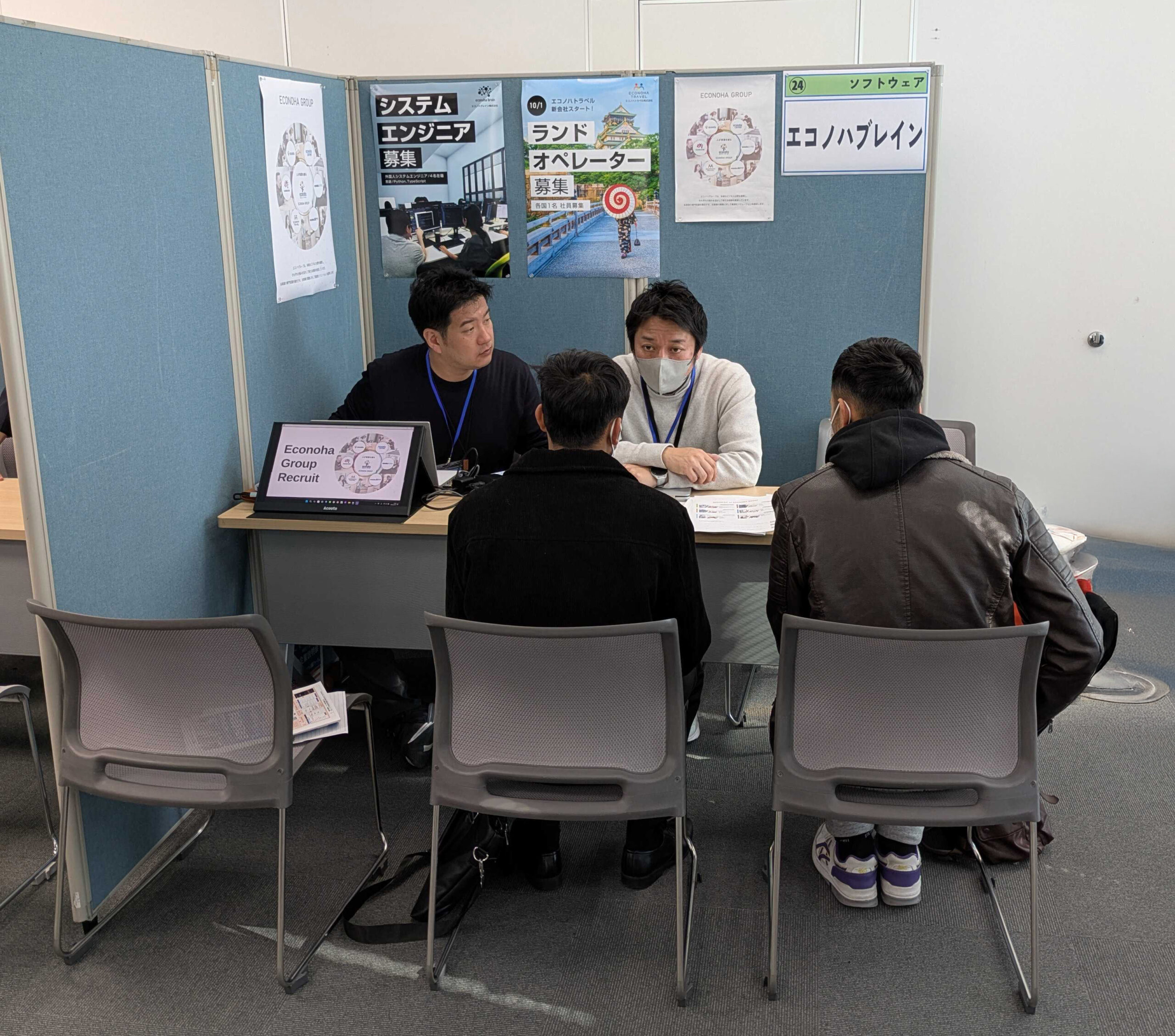 第8回 Meet In Osaka 合同企業説明会