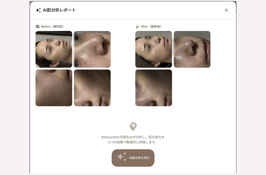 エコノハONEサムネイル